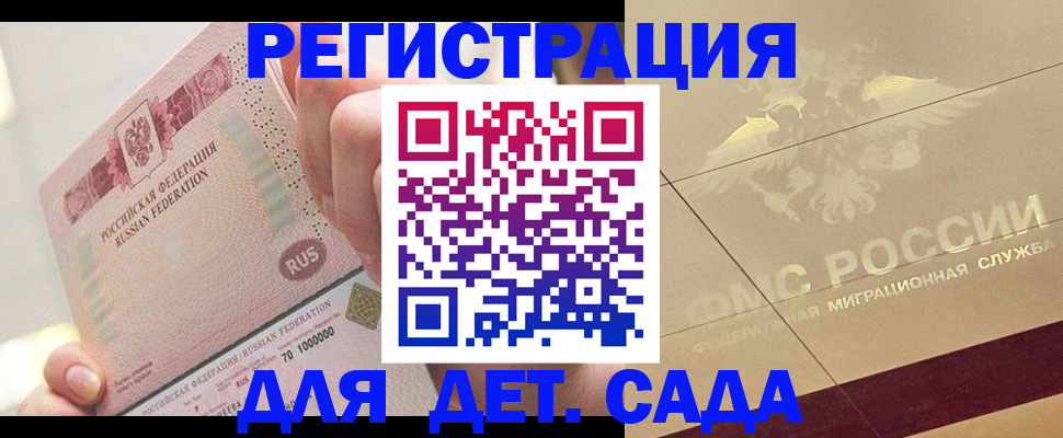 найти адрес прописки в Челябинске